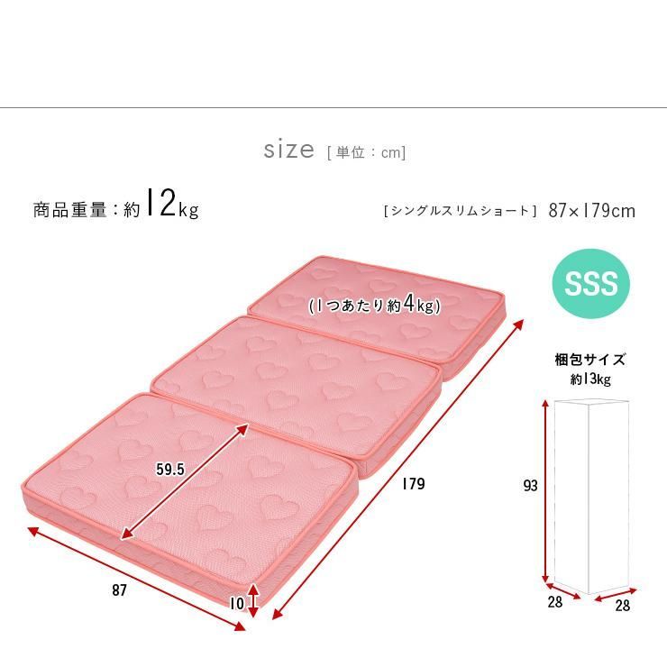 マット