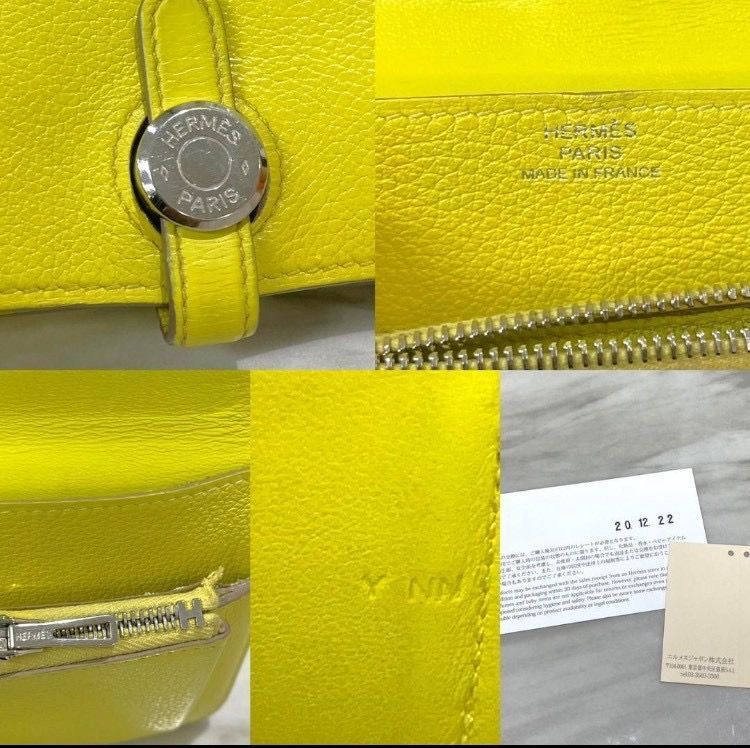 エバー イエロー