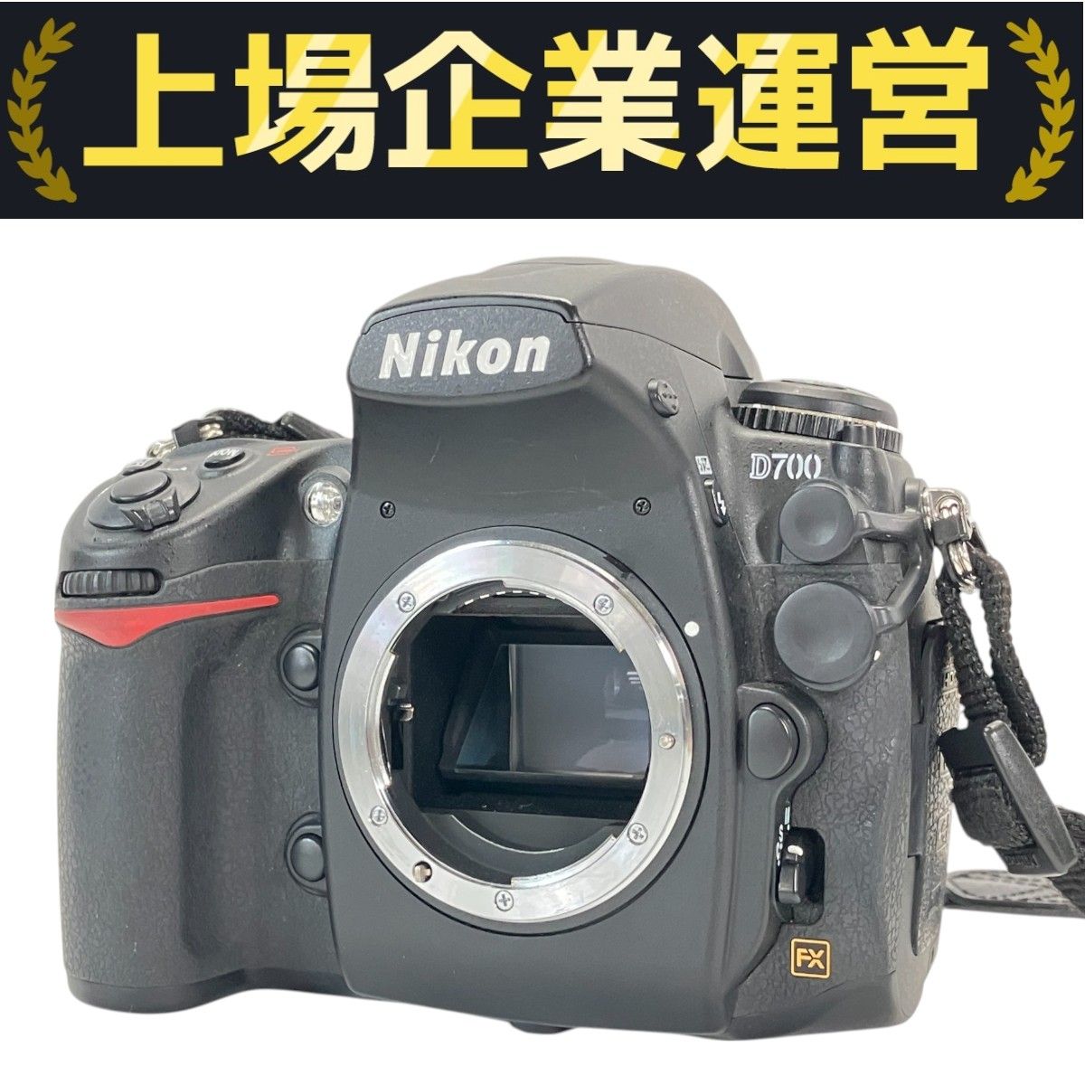 Nikon D700 デジタル一眼レフ 本体 デジタル一眼レフカメラ「ニコンD700」の発売について
