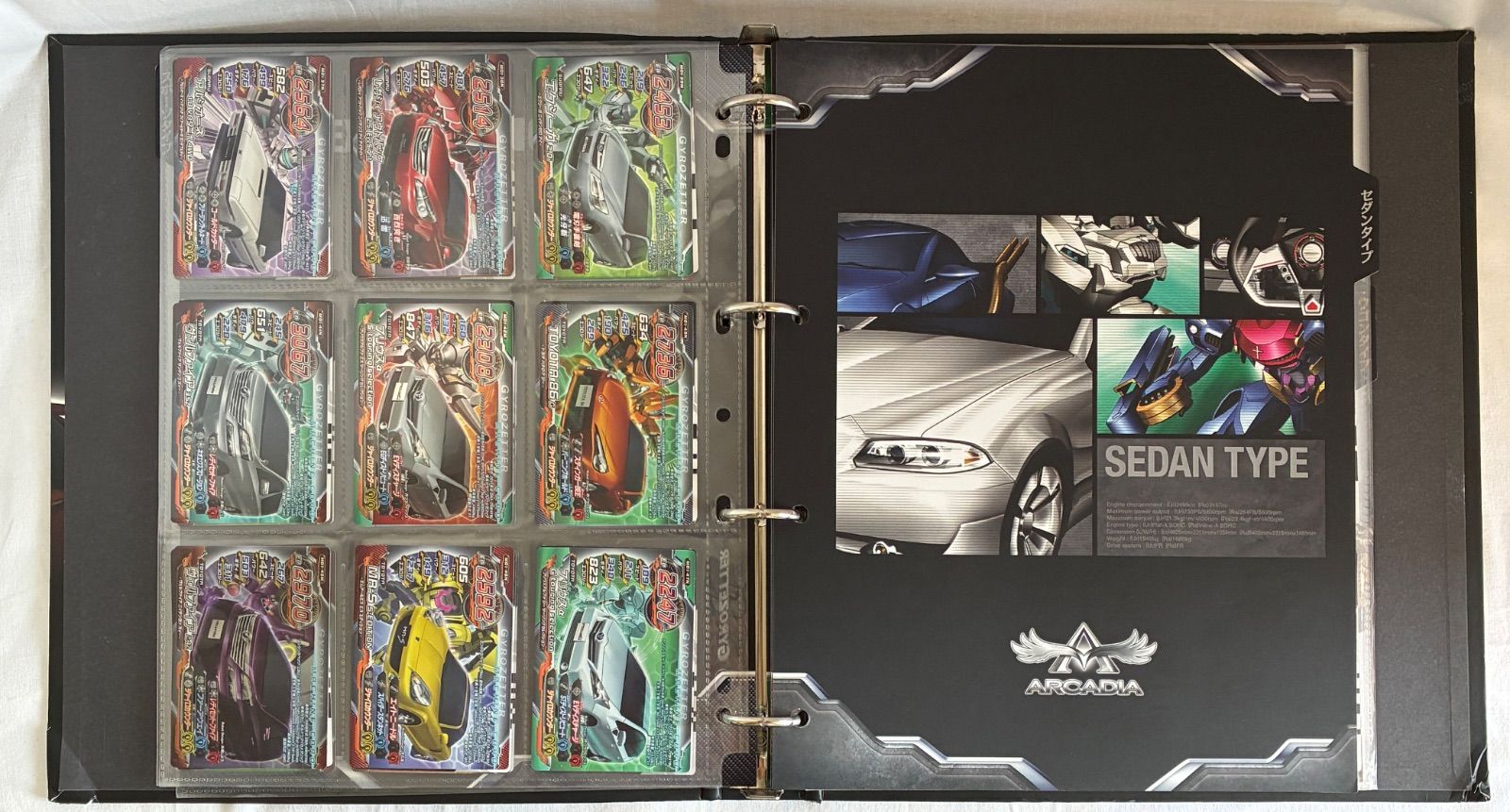 ク*認様 超速変形ジャイロゼッター カード　8枚　まとめ売り ク*認様 超速変形ジャイロゼッター カード 8枚 まとめ売り Amazon