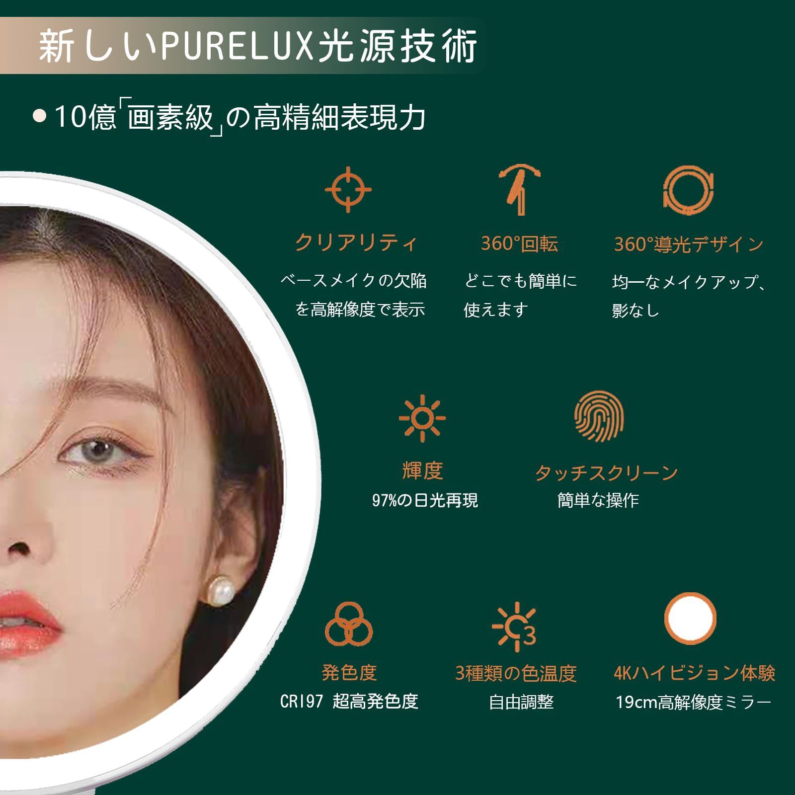 リバーサル 化粧