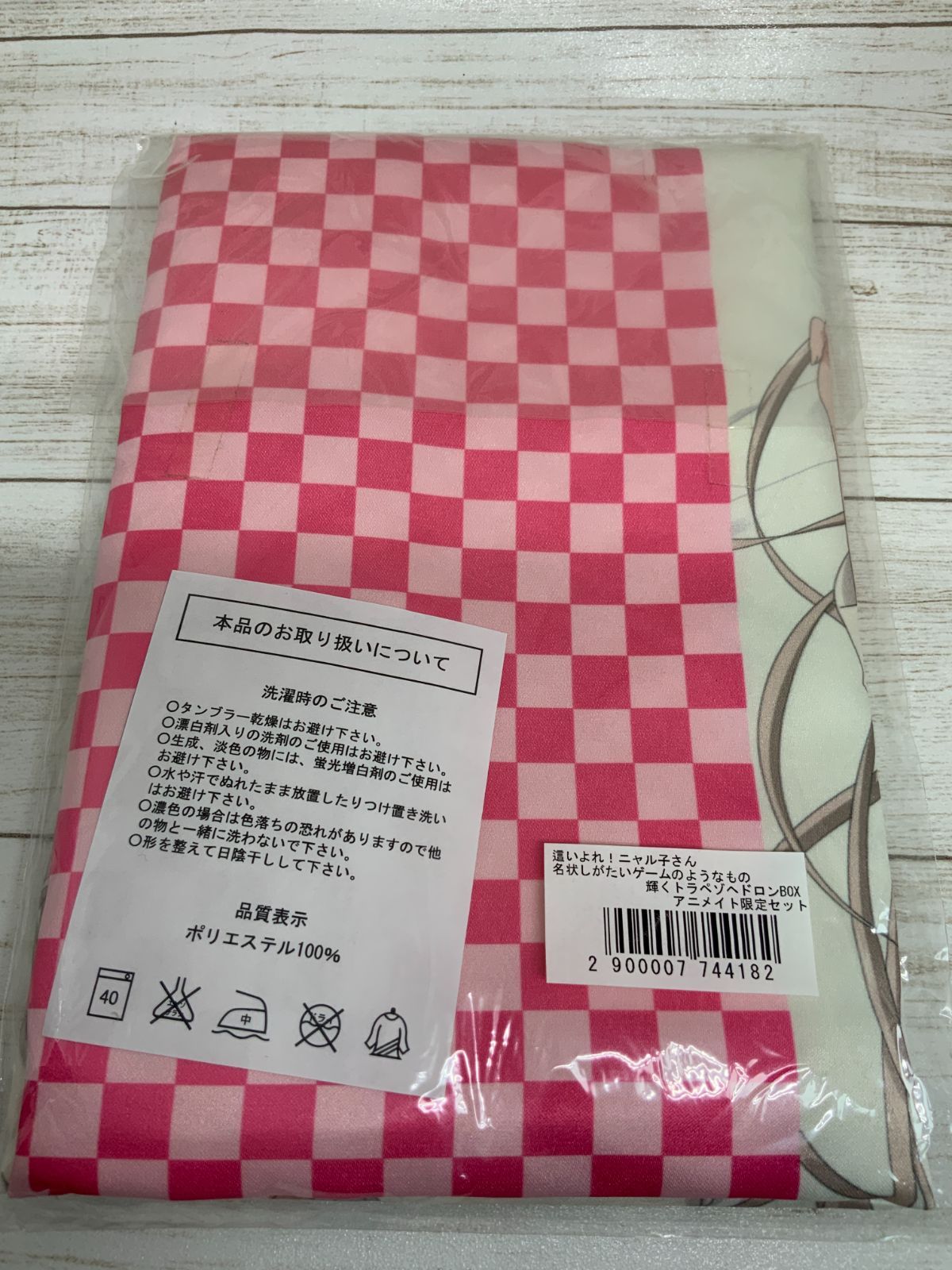 名状しがたいゲームのようなもの アニメイト