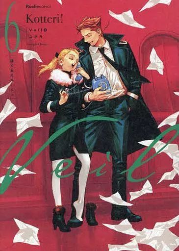 中古】その他コミック ☆未完)Veil 1～6巻セット / コテリ - メルカリ