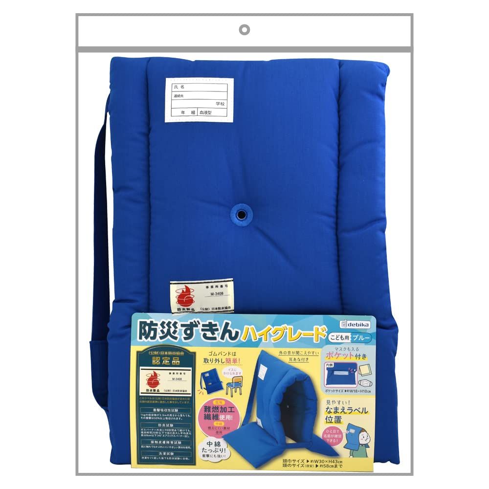 143542 ハイグレード