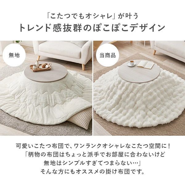 丸型ラウンド 大人かわいい