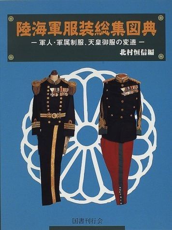 大塚孝彦とそのグループ / THE FIRST AND THE LAST / 自主盤 FOLK 京都