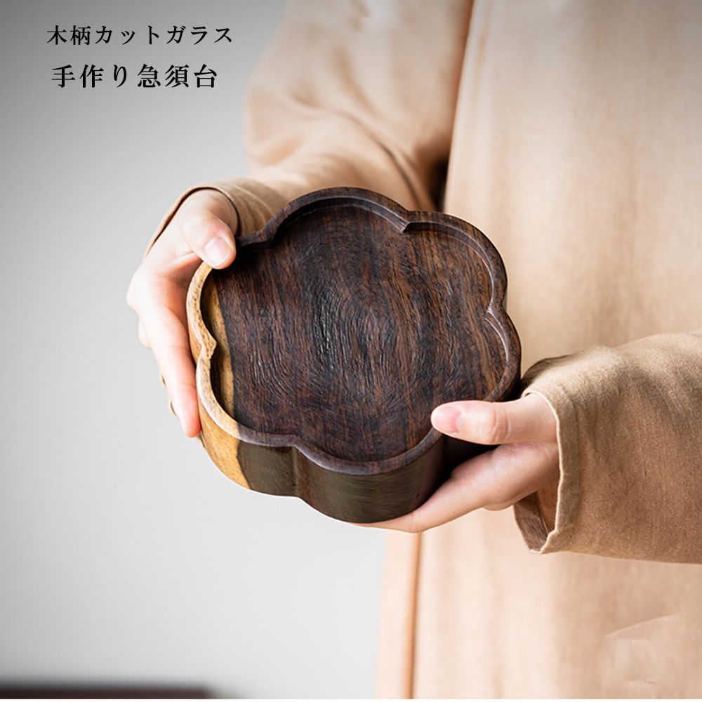 手作り 急須受台 急須置き 茶台 茶盤 貯水式 ティートレー 茶道具 中国茶器 IwaiLoft 美品 手作り 急須受台 急須置き 茶台 茶盤 貯水式
