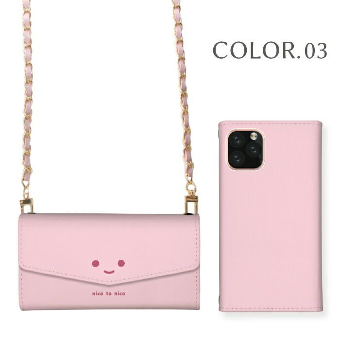 Xperia 1 SO-03L SOV40 802SO ケース 手帳型 エクスペリア1  スマホケース レター 肩掛け チェーン付き ニコちゃん スマイル にこちゃん 笑顔 パステル ストラップ ミラー付 カラー08