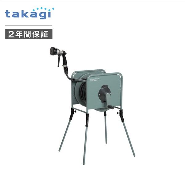 7営業日以内発送 タカギ RF320GY 金属製ホースリール リフトメタル カバーなし 20m 安心のメーカー2年間保証 沖縄離島販売不可