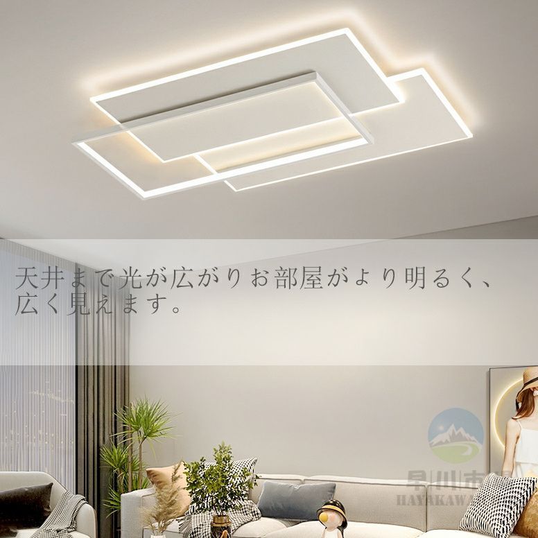 OKさま専用 LOWYA シーリングライト アッパーライト付 ホワイト 8畳用