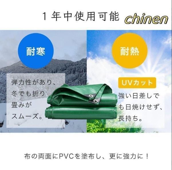 軽トラック 荷台シート