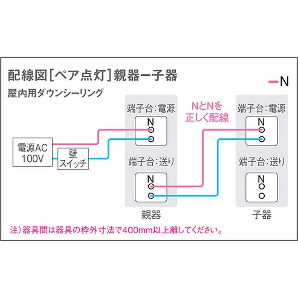 LEDダウンシーリング60形拡散昼白色LSEBC2019LE1 昼白色