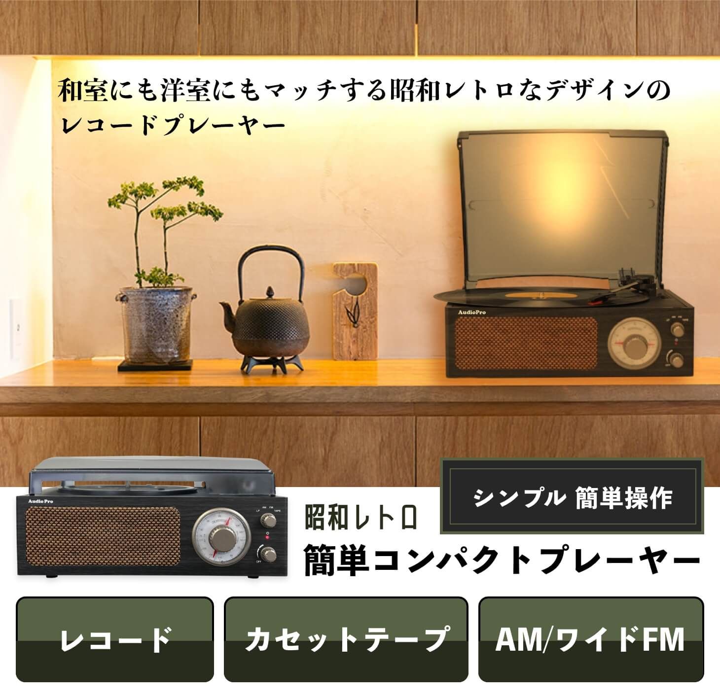 ショップ 昭和レトロ