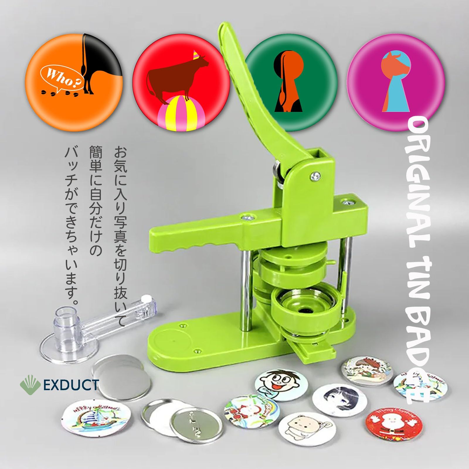 EXDUCT 缶バッジ 素材セット 100個セット 缶バッチメーカー 缶