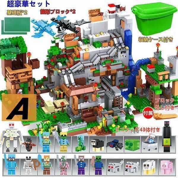 おもちゃ 収納ボックス付き