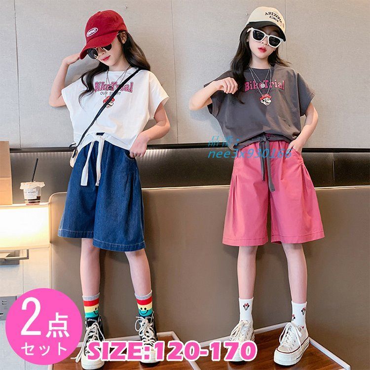 キッズ ジュニア トップス ボゆったり カットソー 短パン 子供服 カジュアル かわいい あわせやすい デイ おしゃれ シンプル nee3x930166