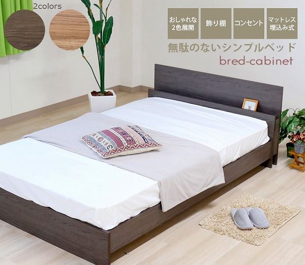 最終価格です】京都西川 ローズテクニー 敷きマット JNR-1003 電位