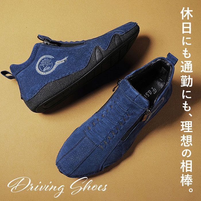 ドライビングシューズ メンズ ☆ ローファー モカシン スニーカー 