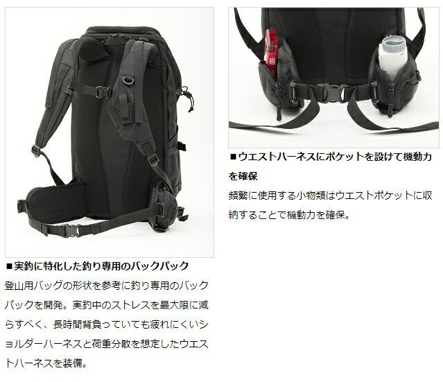 ダイワ　HGバックパック27 ブラック ダイワ タックルバッグ HG バックパック 27(C) グレーオレンジ