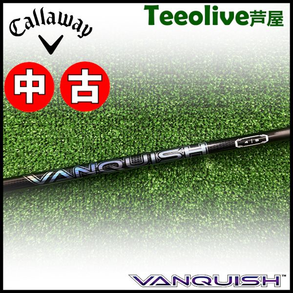 【中古】キャロウェイ用OEMスリーブ付シャフト 三菱ケミカル VANQUISH バンキッシュ 日本仕様 4/S