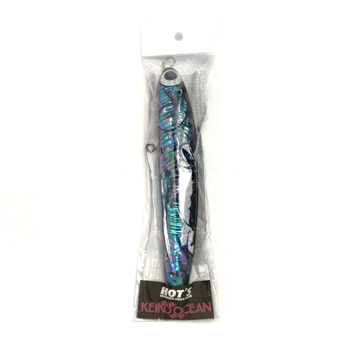 ☆☆HOT&#39;S ホッツ KEIKO OCEAN ケイコオーシャン 200mm メキシコアワビ ルアー HOT'S(ホッツ) /ケイコ オーシャン ガタロ 200 | ルアー,HOT'S