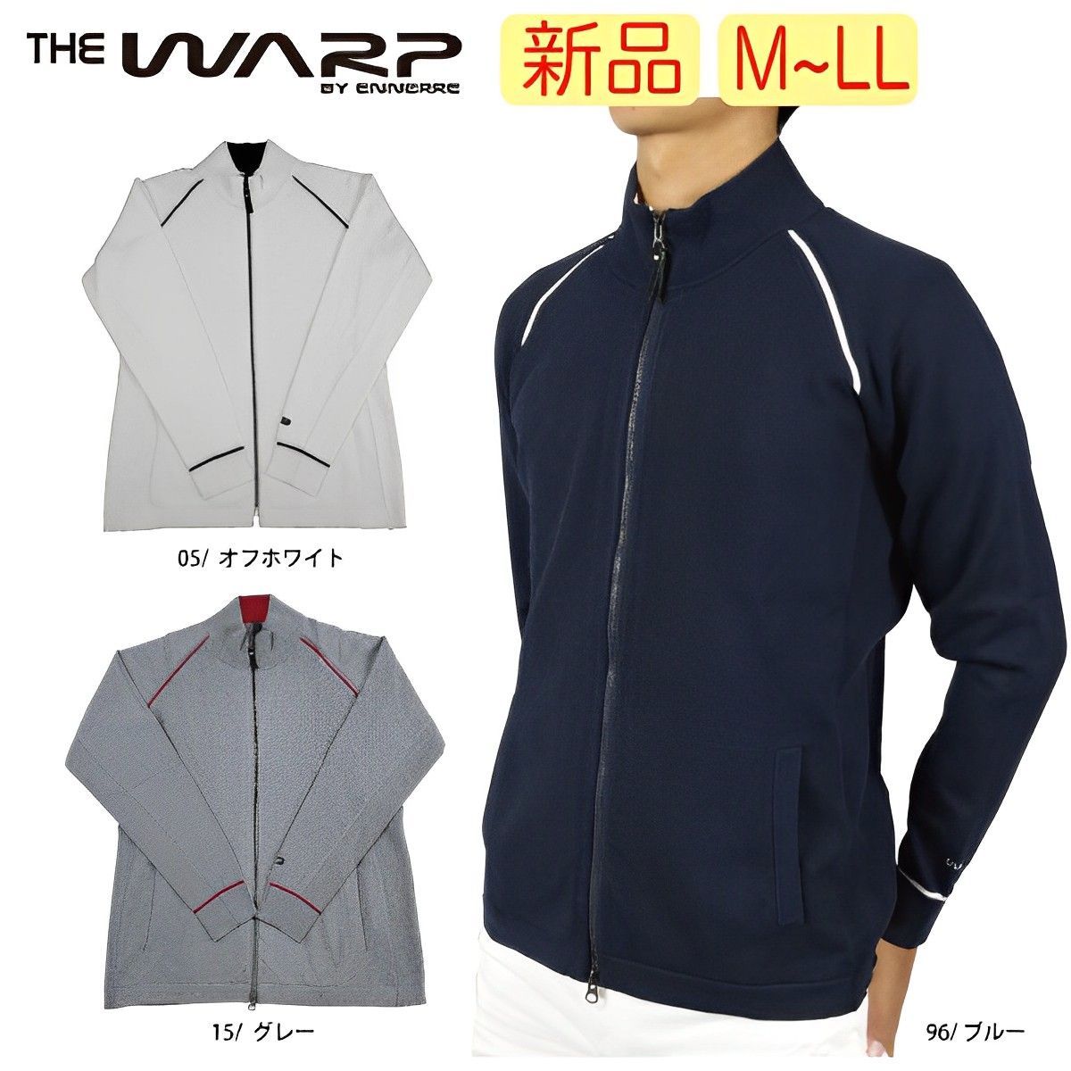 新品・未使用】大特価！ ワープ バイ エネーレ メンズ ニット 