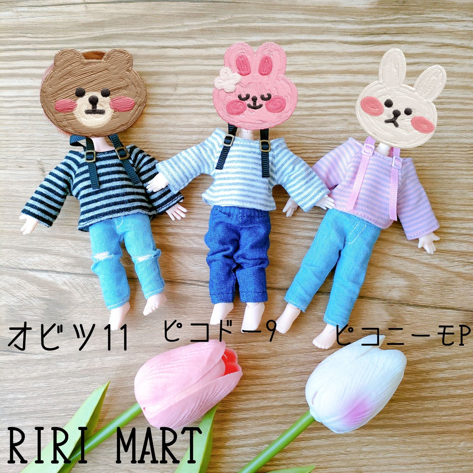 【季節限定】№12 ワンピ　ねんどろいどどーる　ピコニーモ　オビツ11　ミキマキ 季節限定】№12 ワンピ ねんどろいどどーる ピコニーモ オビツ11