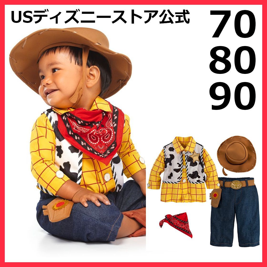 70 80 90 トイストーリー ウッディ コスプレ ベビー コスチューム USディズニーストア公式