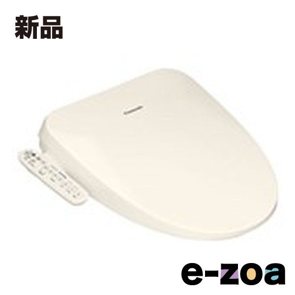 Panasonic パナソニック 温水洗浄便座 ビューティ トワレ ESXシリーズ パステルアイボリー DL-ESX20-CP 2587145