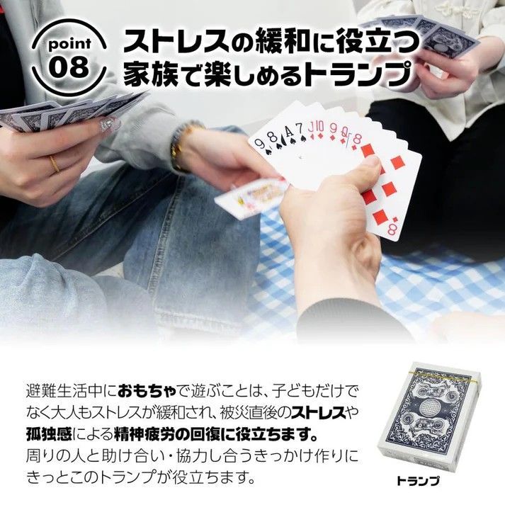 1人用