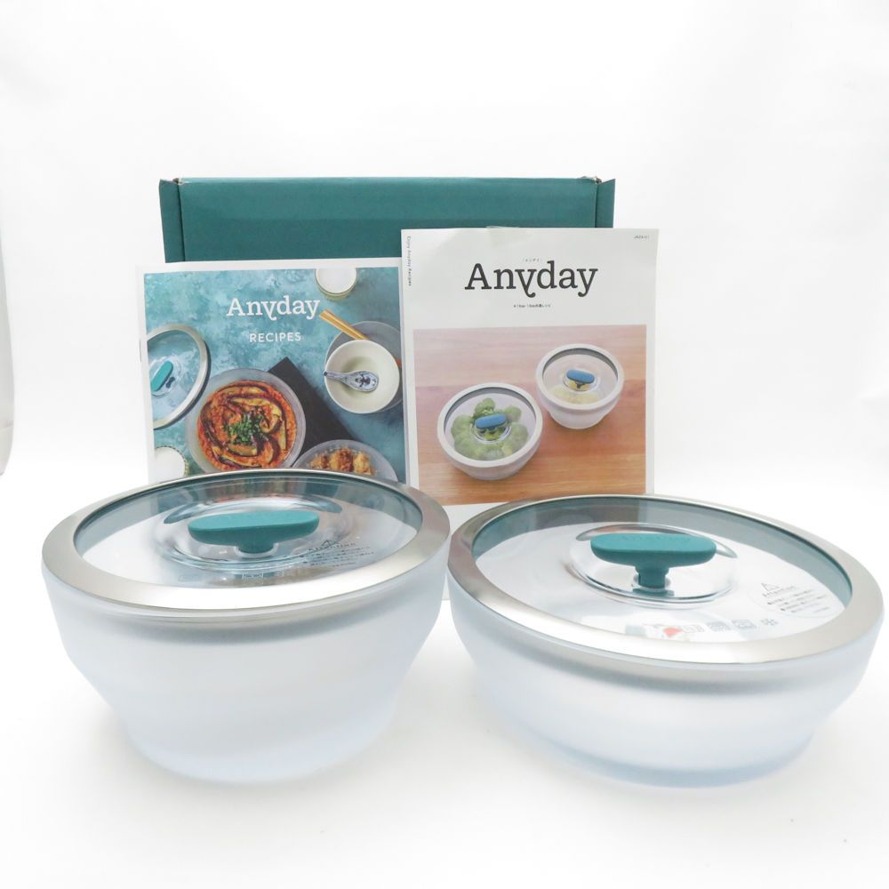 MEYER マイヤー anyday エニデイ ガラスボウル 2点 16cm深型|18cm浅型ディッシュ 皿 料理 SU13231Z