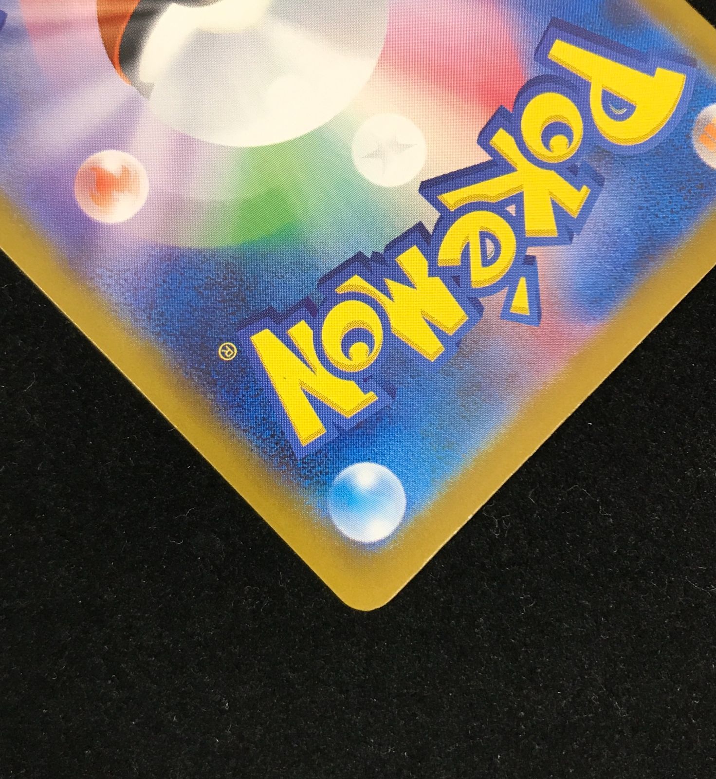 ポケモンカードゲーム ポケカ ブースターex SAR SV8a-202 ハイ