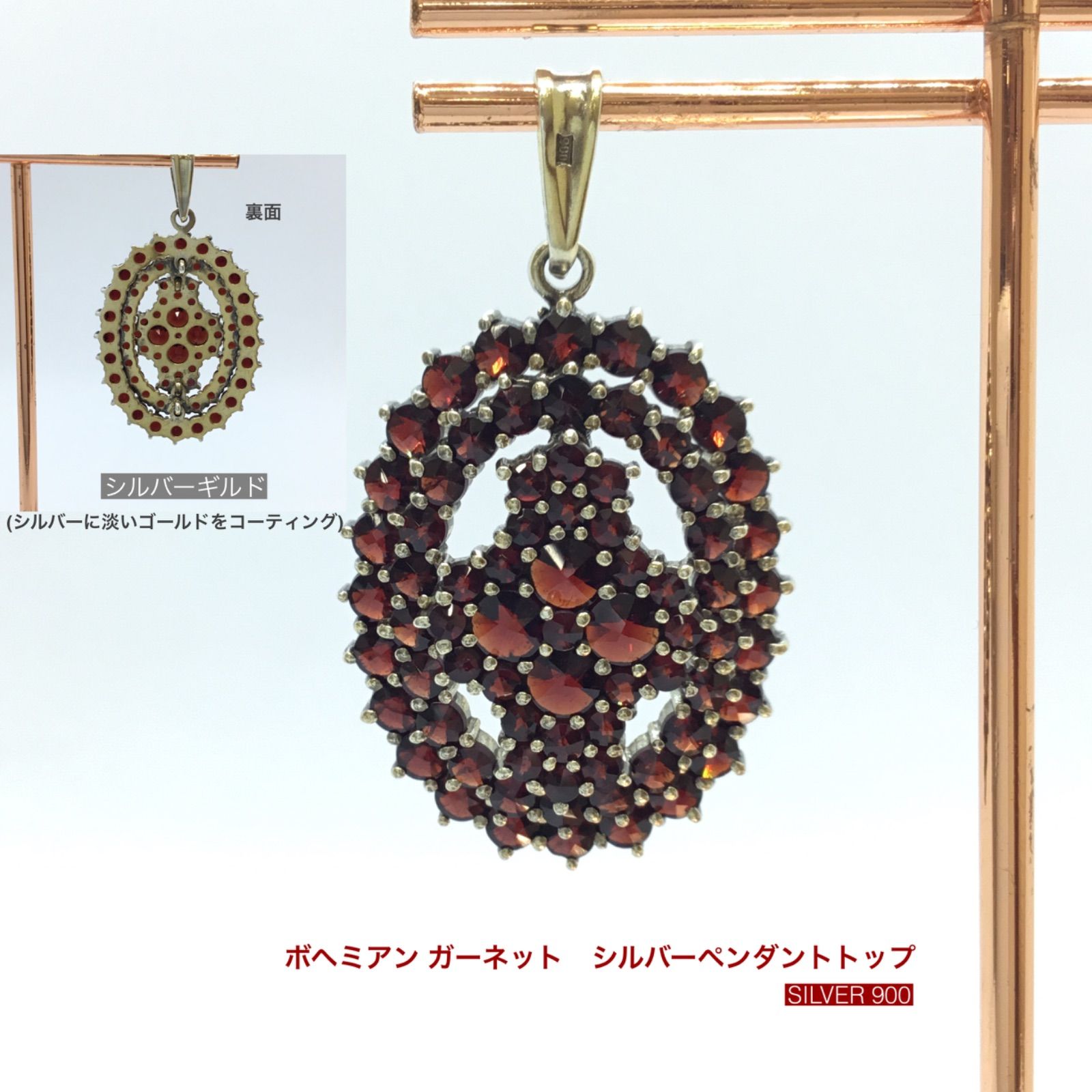 ボヘミアン ガーネット シルバーペンダント ／アンティーク調 