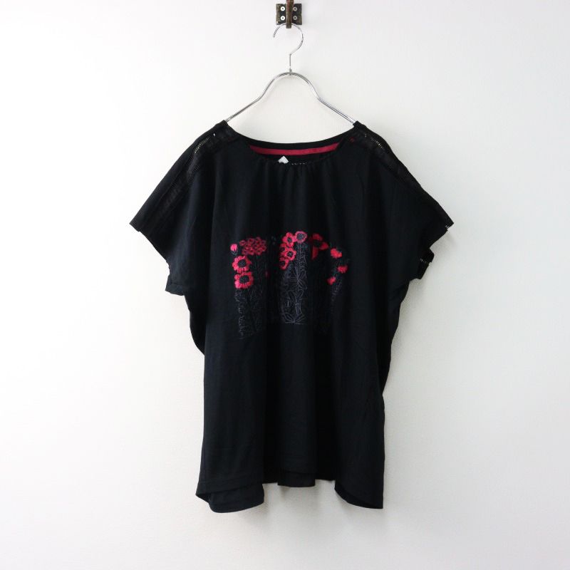 美品 マーブルシュッド リズム marble SUD rhythm フラワー刺繍 レース使い ワイドシルエットブラウス ホワイト/白【2400014501087】 美品 マーブルシュッド リズム marble SUD rhythm フラワー刺繍 レース