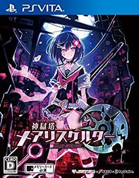 即納！最大半額！ - メアリスケルター 神獄塔 中古】 PS メルカリ - Vita その他