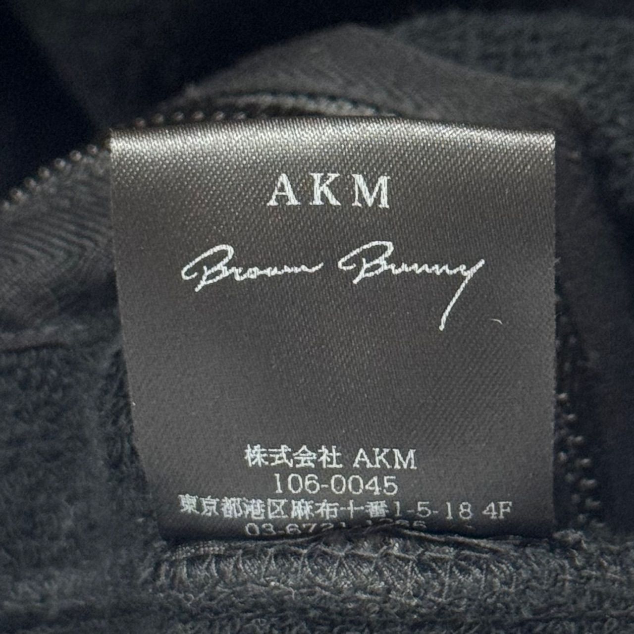 参考上代52800円 AKM × Brown Bunny LUXE163AKMBB PULLOVER STAR LOGO 