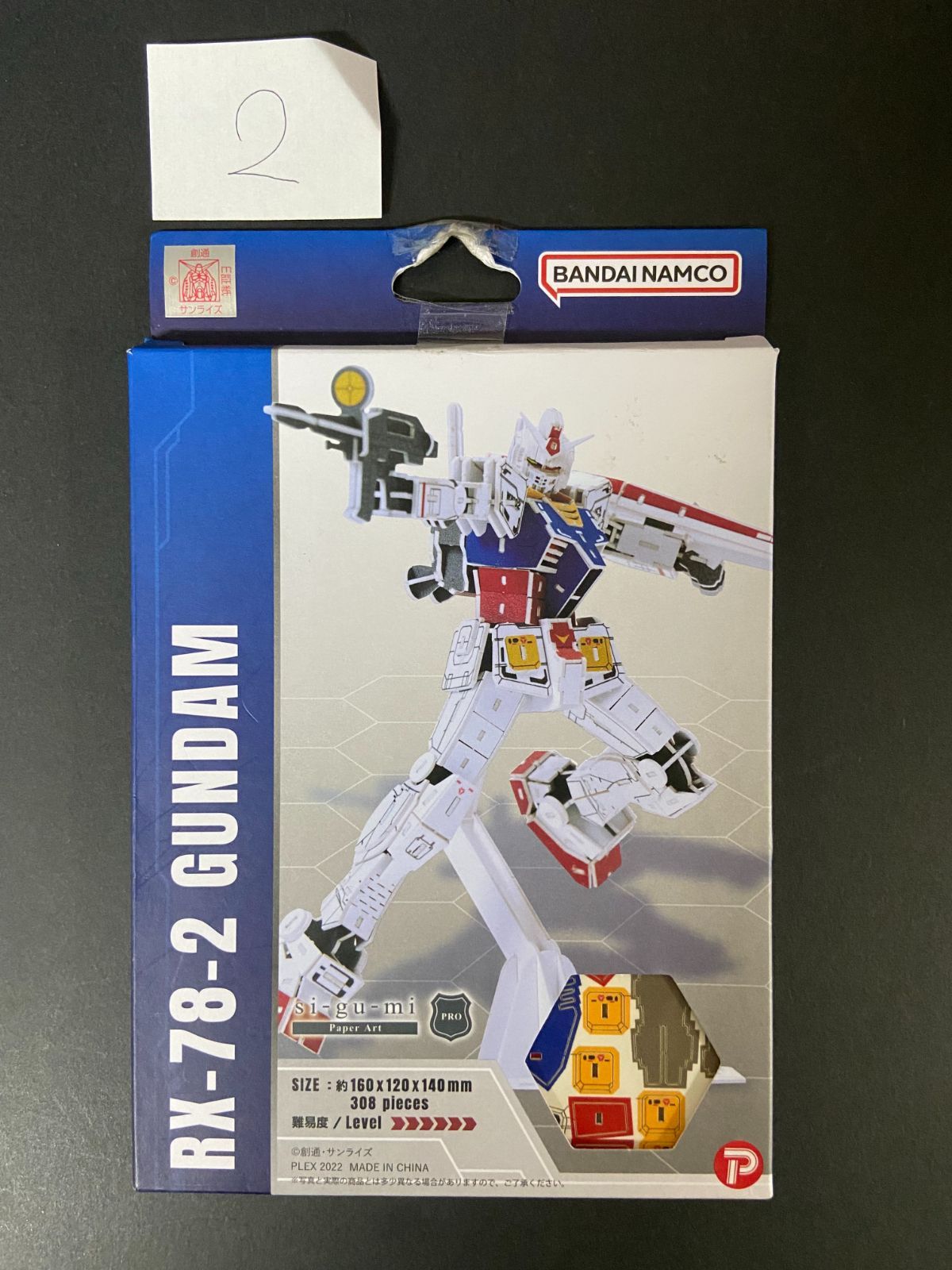 未開封 Paper Art si-gu-mi RX-78-2 ガンダム ペーパークラフト B si-gu-mi