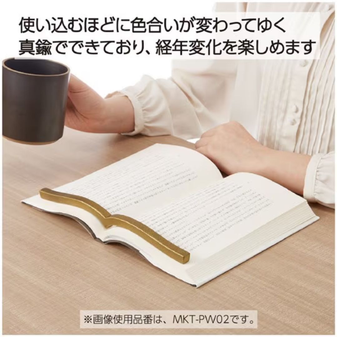 真鍮ブックストッパー 【公式ショッピングサイト】
