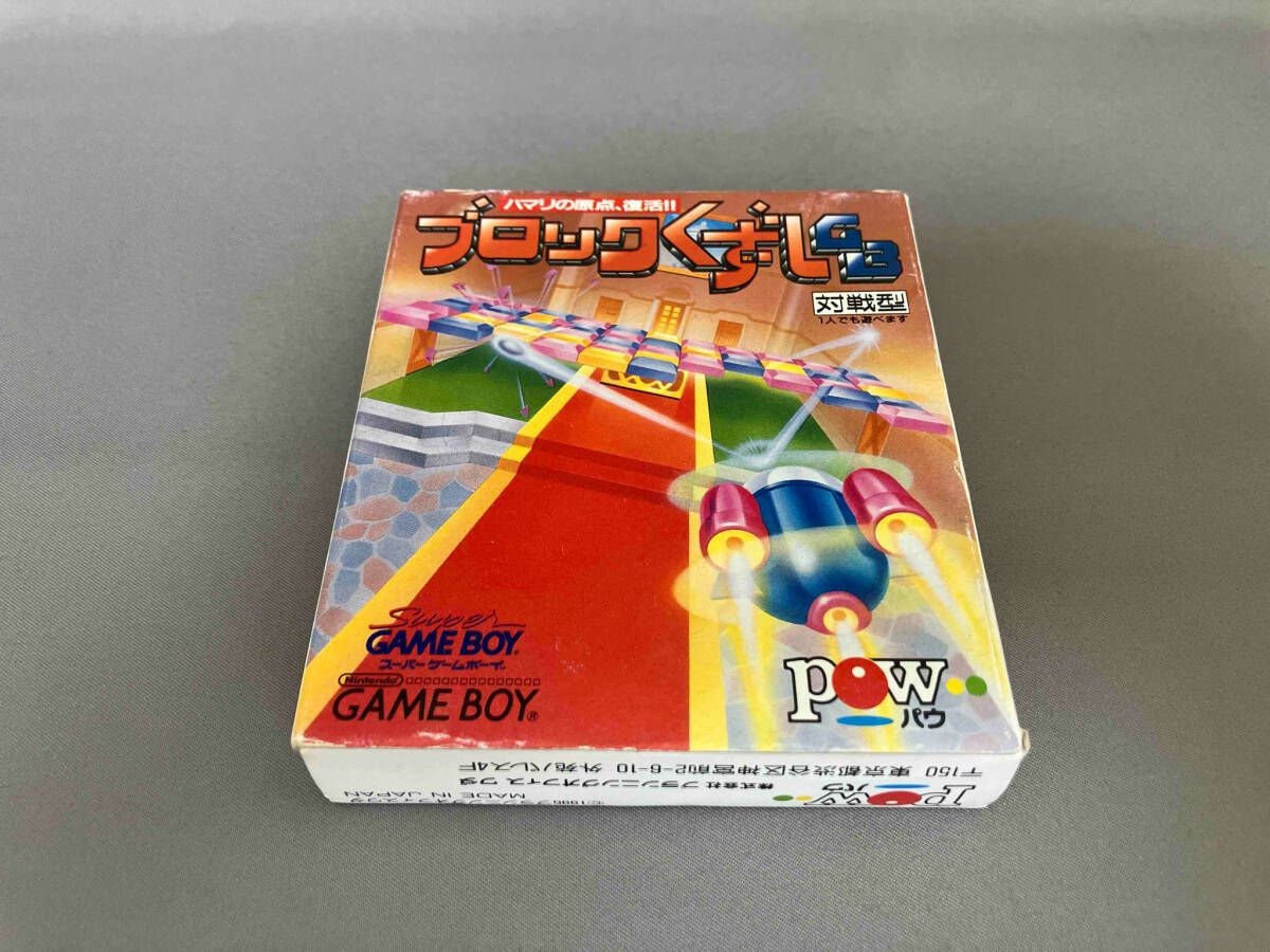 ブロックくずしGB ブロックくずしGB（ゲームボーイ）｜ゲームレビュー｜眠り薬と赤い水