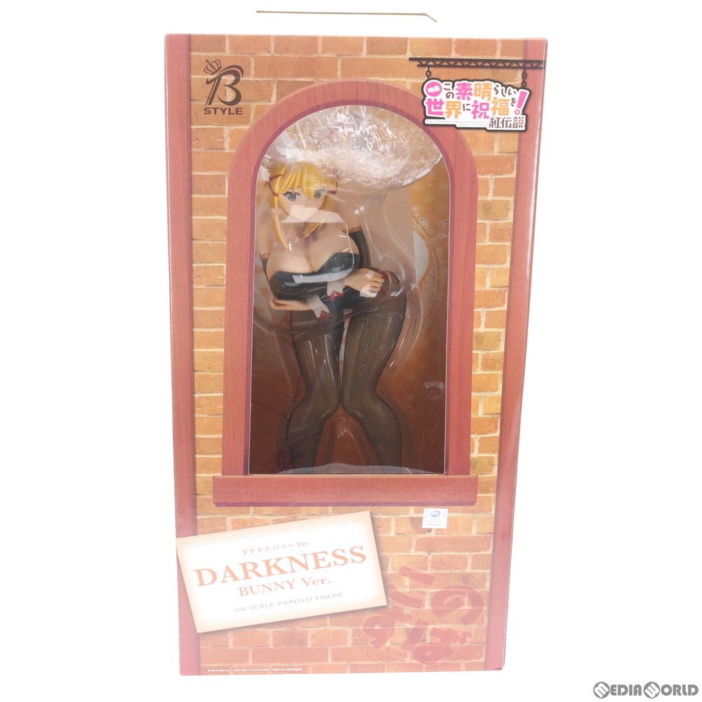 B-style ダクネス バニーVer. 映画 この素晴らしい世界に祝福を!紅伝説 1/4 完成品 フィギュア FREEing(フリーイング) ダクネス バニーVer. | GOODSMILE ONLINE SHOP