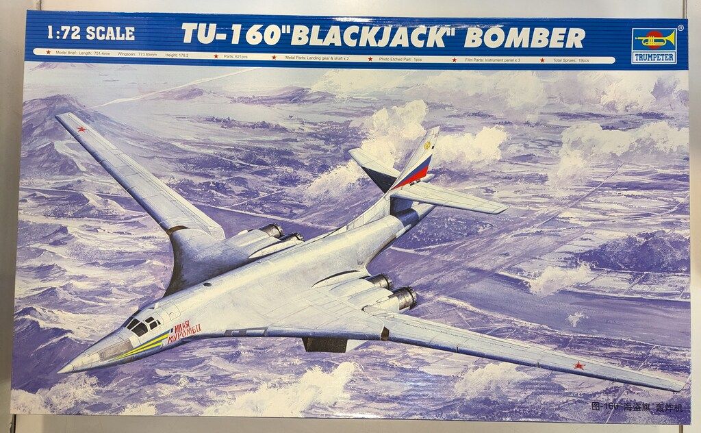 トランペッター 1/72 Tu-160 ブラックジャック 01620 プラモデル 1⁄72