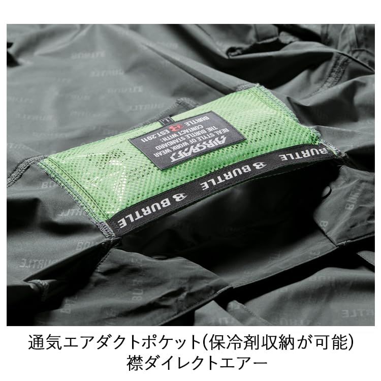 エアークラフトブルゾン