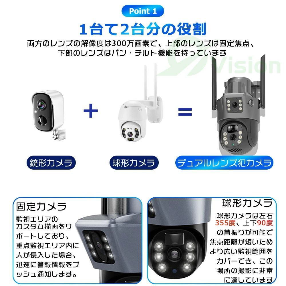 防犯カメラ　ソーラー付き　電源不要 工事不要 遠隔監視 常時録画可能　スマホ通知 防犯カメラ 屋外 家庭用 500万画素 夜間フルカラー スマホ 遠隔