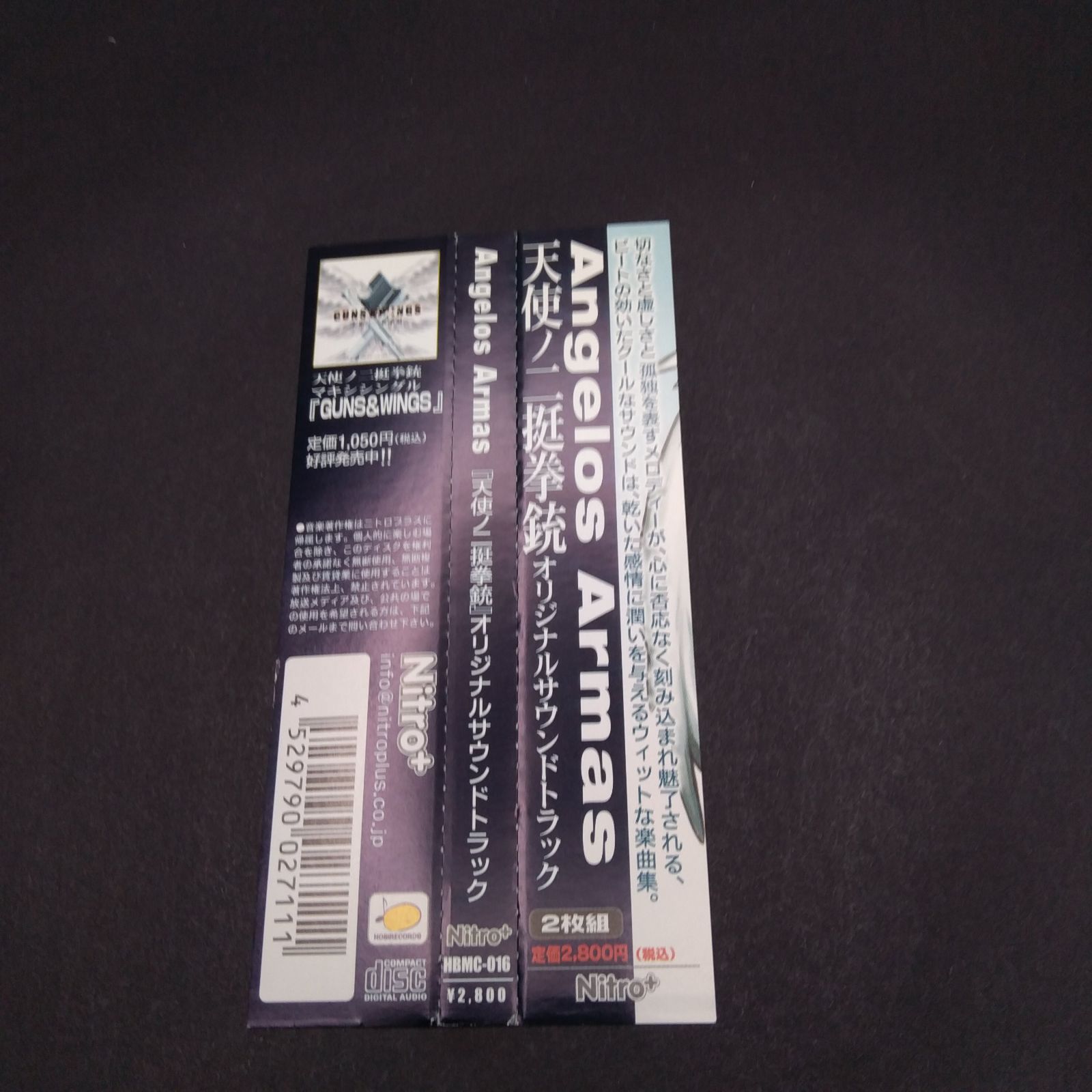 Angelos Armas-天使ノ二挺拳銃 サウンドトラック【MC24】 Angelos Armas-天使ノ二挺拳銃 オリジナルサウンドトラック