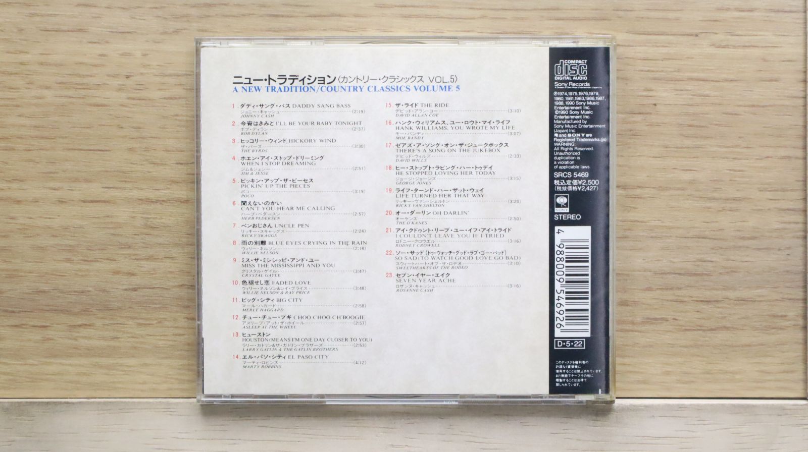 国内盤CD☆オムニバス/Various Artists□ カントリー