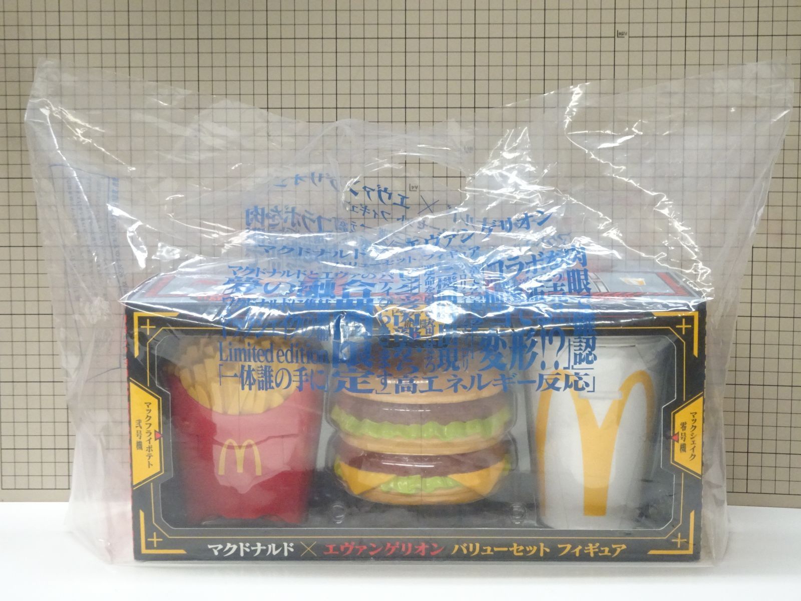 マクドナルド エヴァンゲリオン バリューセットフィギュア