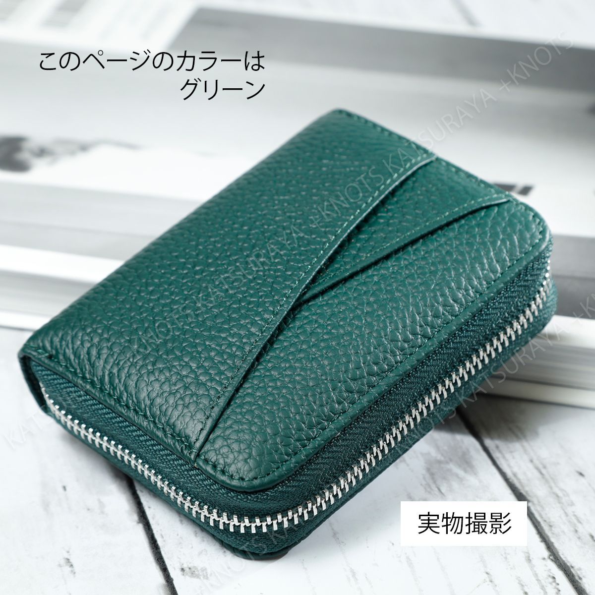 本革 お札折らない ミニ財布☆グリーン緑☆レデース メンズ 大
