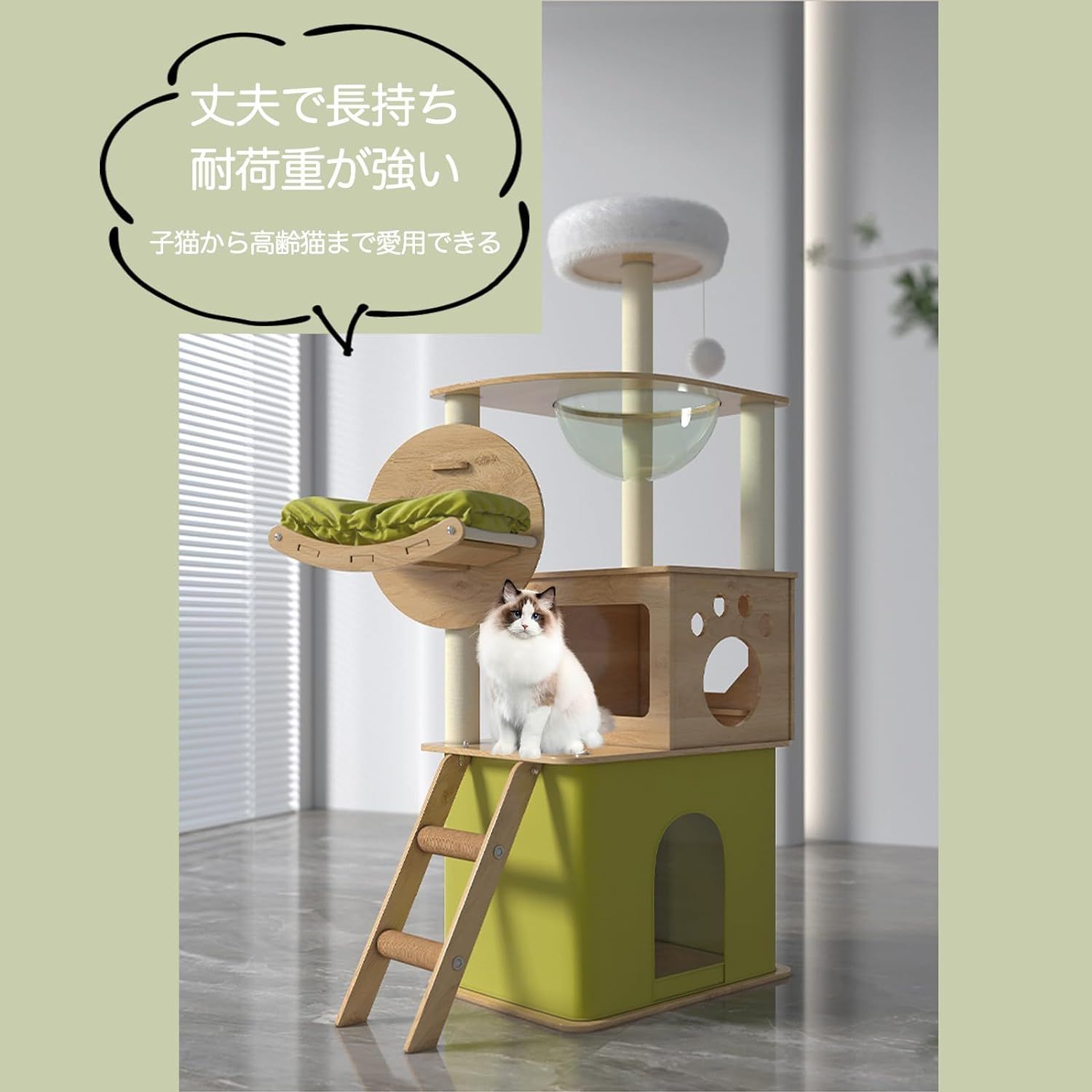 玉城　キャットタワー 猫タワー 登りやすい スリム ねこハウス 高さ150cm 天然麻紐 据え置き型 爪とぎポール 宇宙船 見晴台 多頭飼い 運動不足解消 お手入れ簡単 丸角設計 省スペース 木製 高い安定性