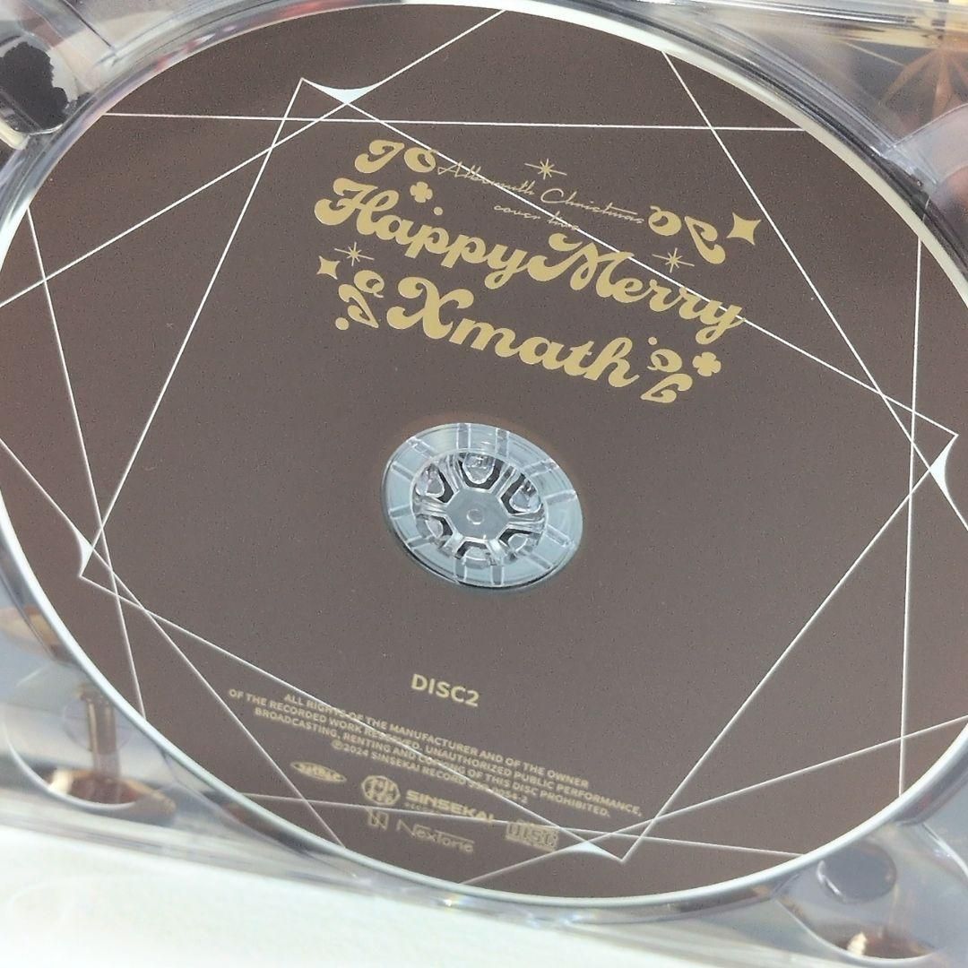 Albemuth 「Happy Merry Xmath」 CD 2枚組／MC収録 Albemuth Happy Merry Xmath 神椿 存流 明透 CD - メルカリ