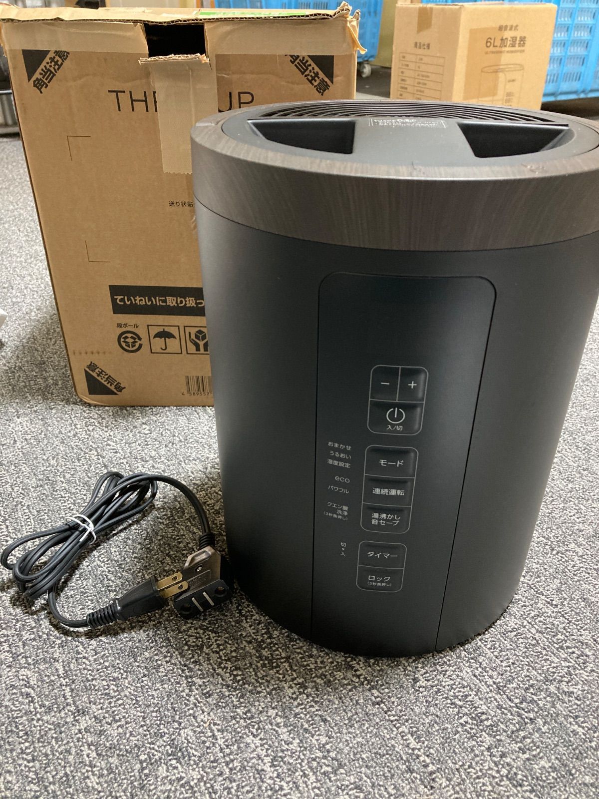 スリーアップ スチーム式 加湿器 17畳 多機能 最大加湿量600ml/h 3.0L 上部給水 清潔蒸気 安全設計 チャイルドロック マグネットプラグ 空焚き防止機能 転倒自動オフ ブラック ST-AZ0670BK